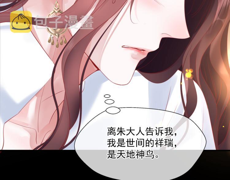 第15话 地下拍卖场78