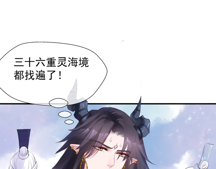 第53话 离朱119