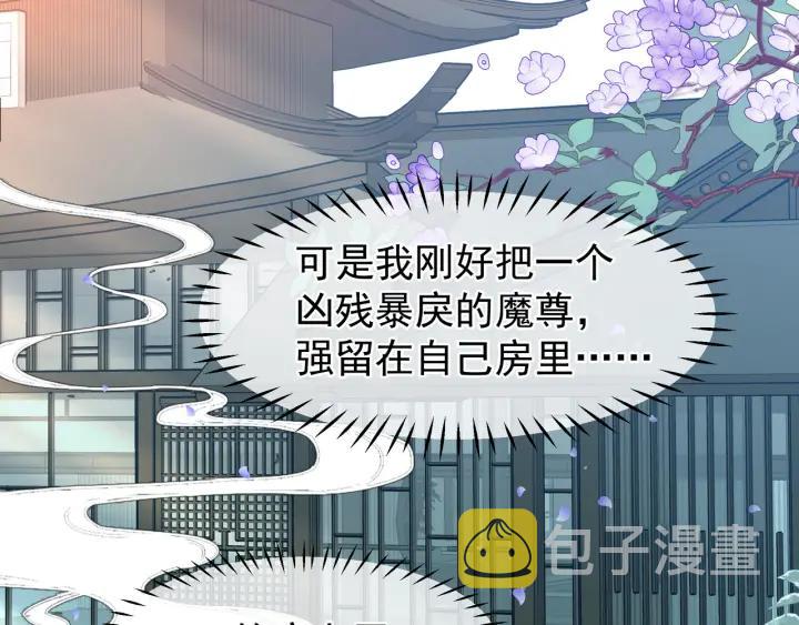 第37话 飞蛾扑火69