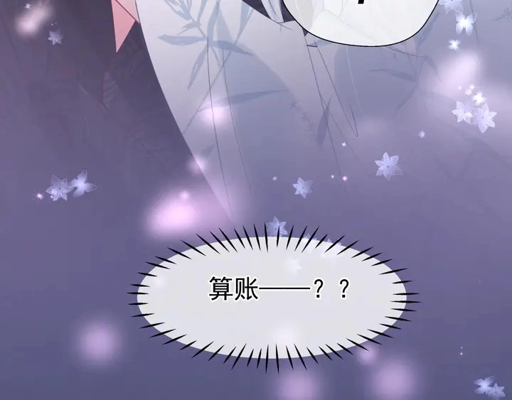 第56话 初试神力202