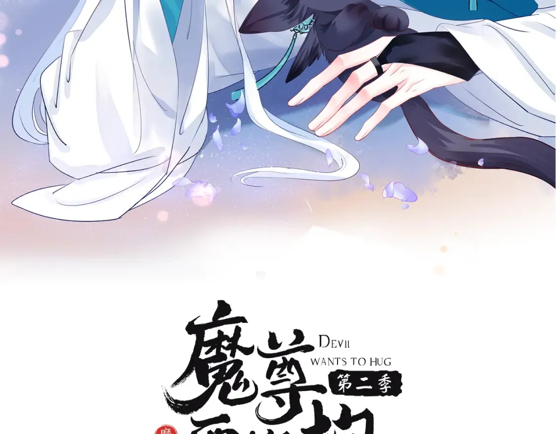 第73话 痛悔前非1