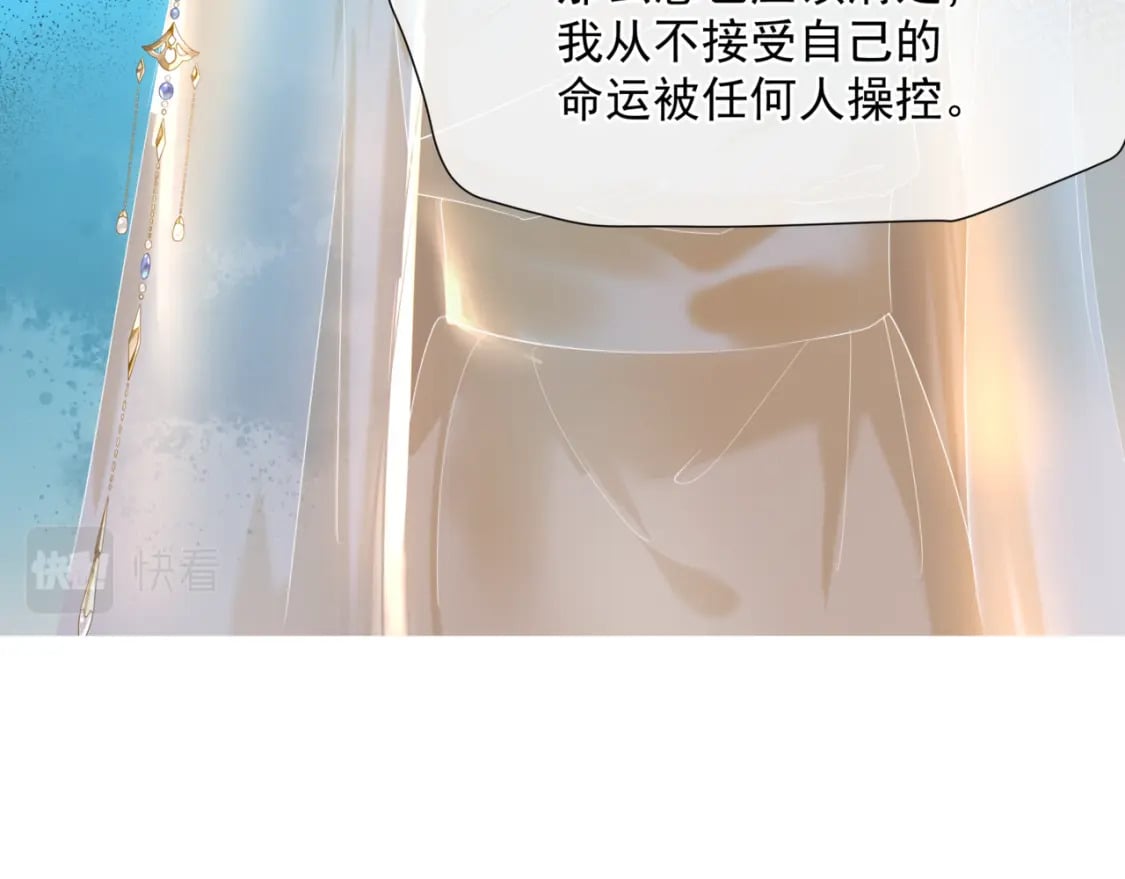 第79话 女娲的指引18