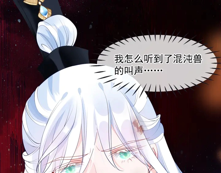 第79话 不退缩！33