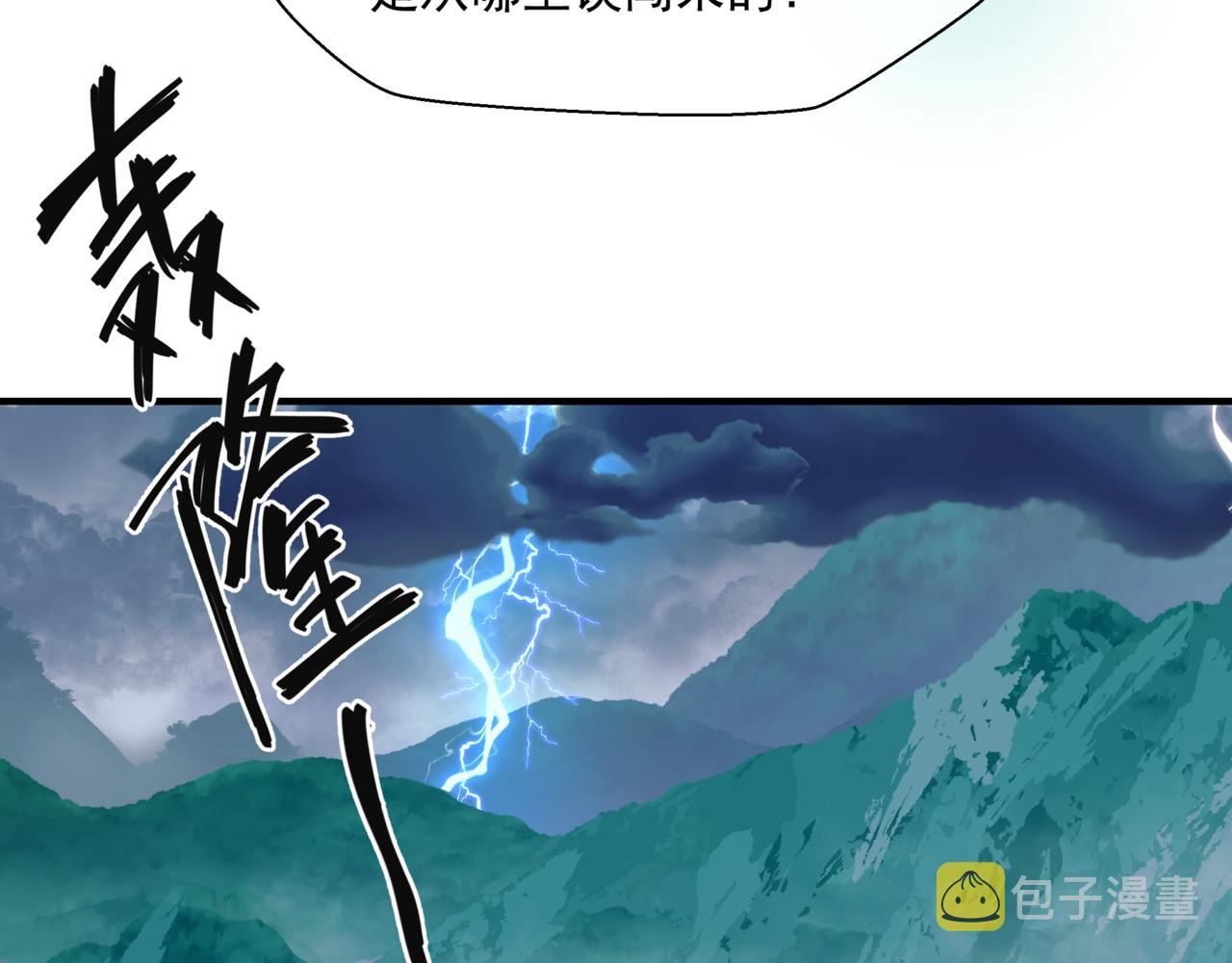 第19话 崽崽出逃！51