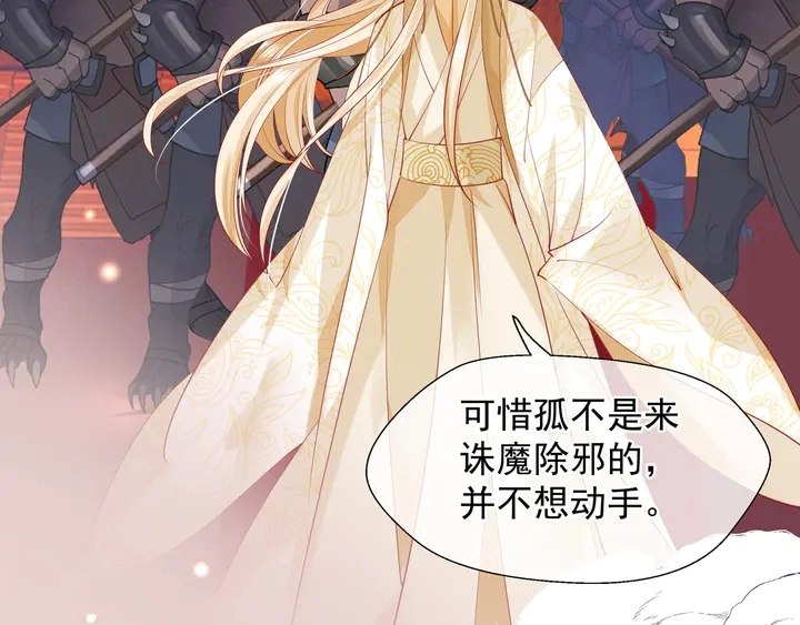 第64话 四凶大战神帝！14