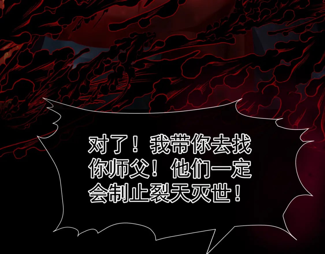 第81话 最后的时刻174