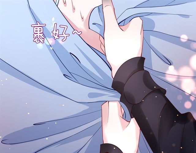 第38话 不需要你对我好138