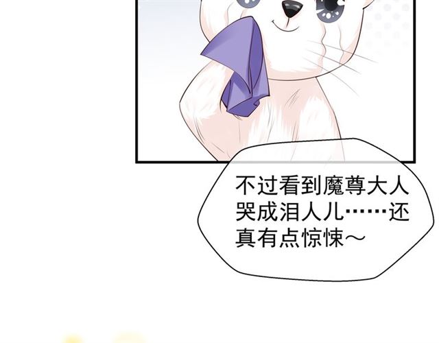 第44话 你是我的魂牵梦萦34