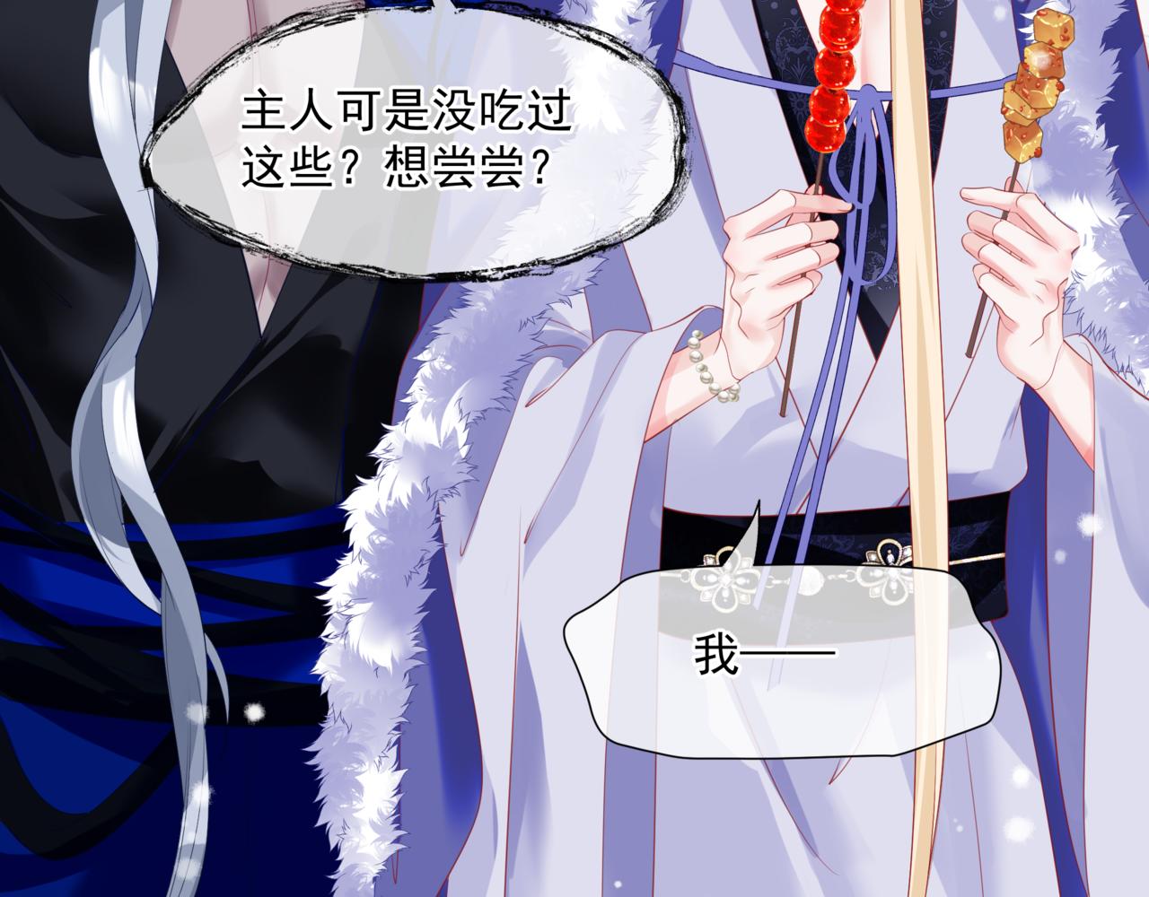 第33话 魔界结界59
