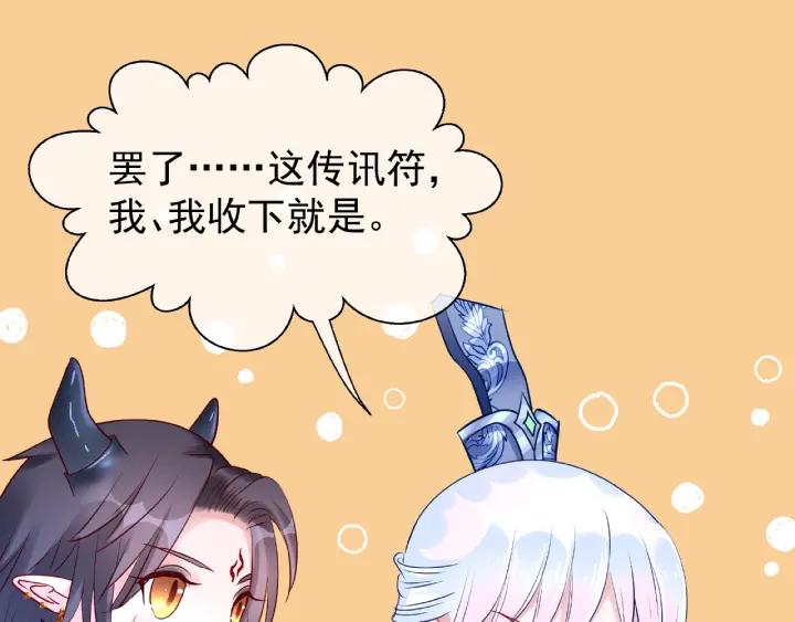 第30话 再见52