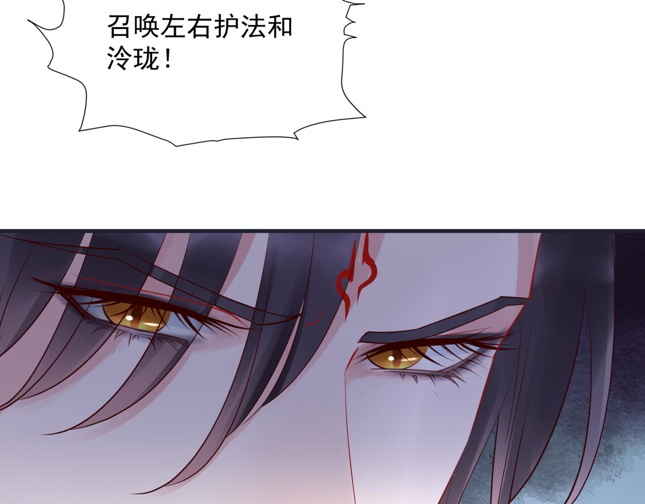 第40话 终于等到你！148