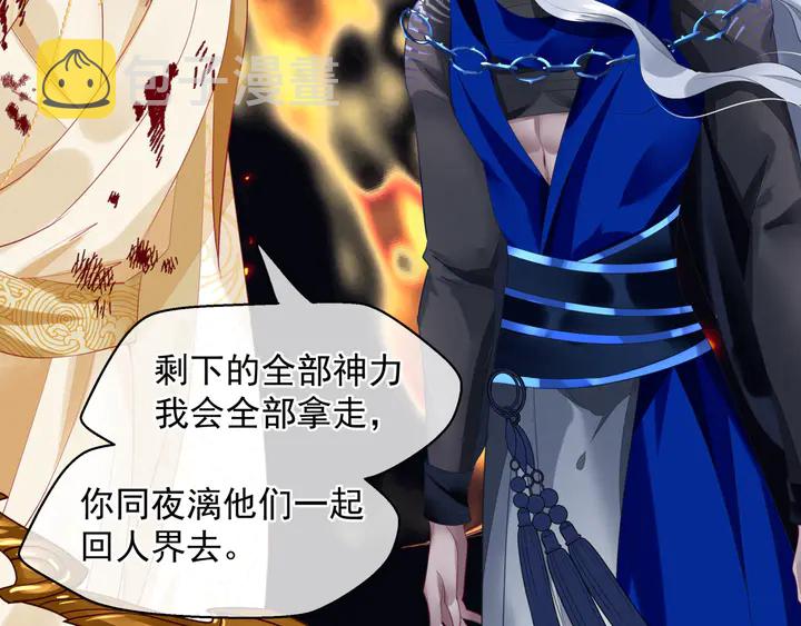 第81话 男儿到死心如铁5