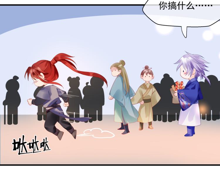 第12话 谁在灯火阑珊处79