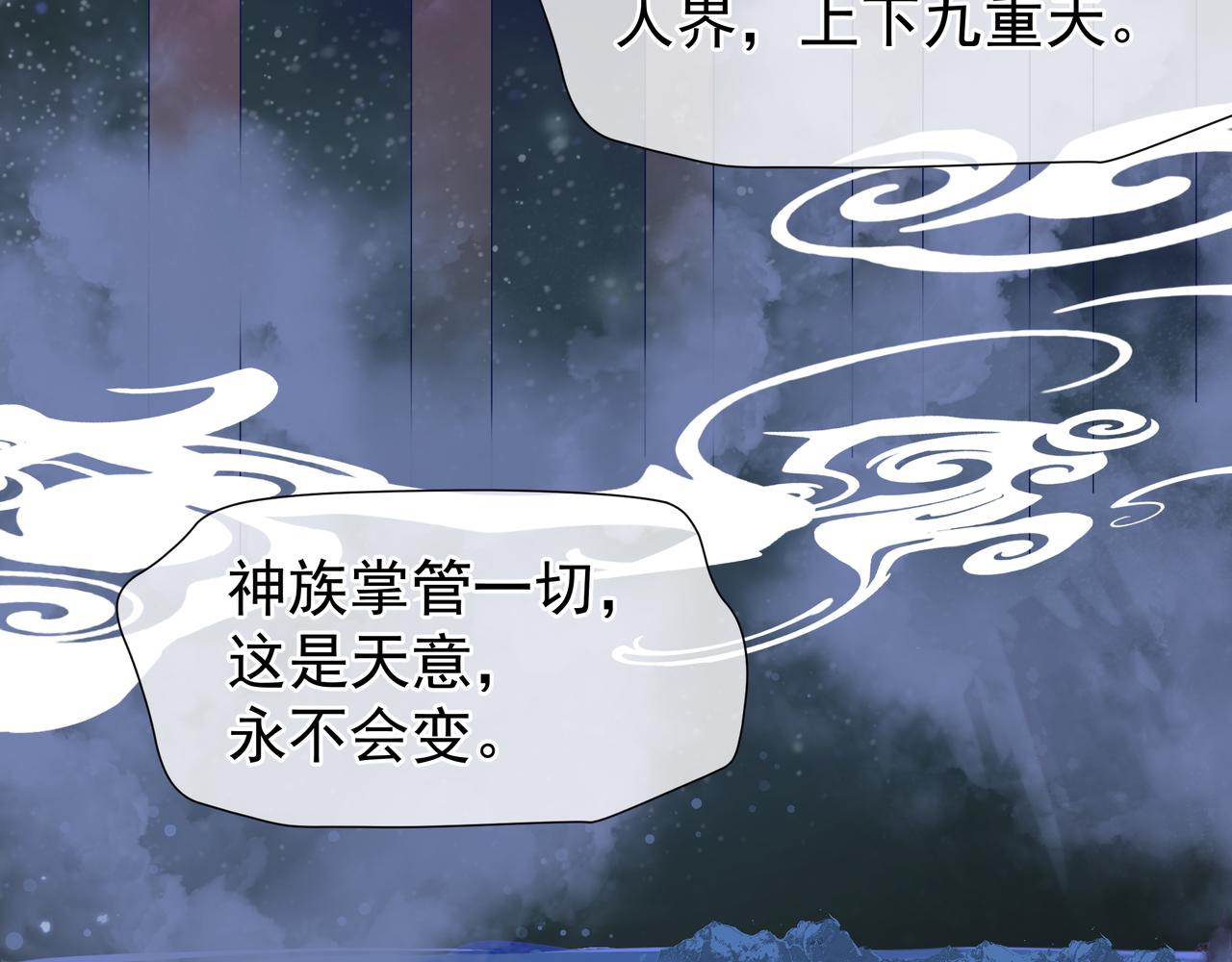 第47话 地狱道41