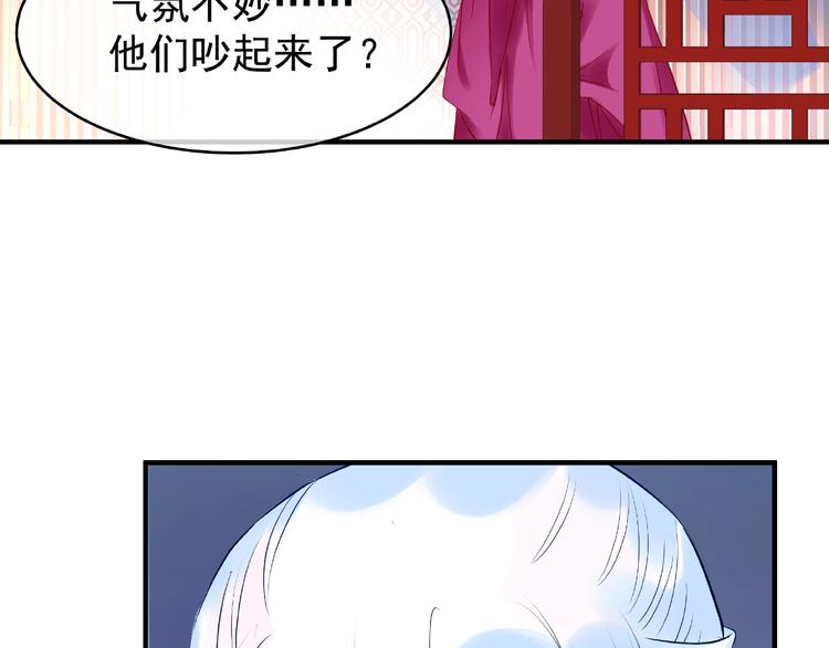 第29话 离开89