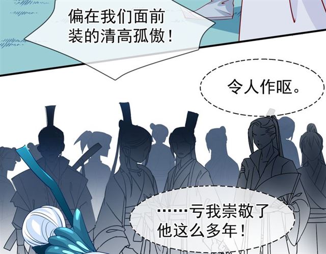 第40话 两只凶兽25