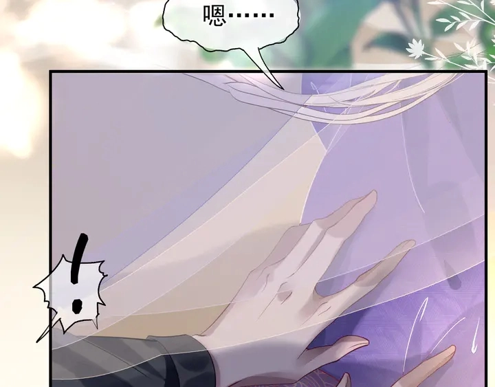 第56话 初试神力76