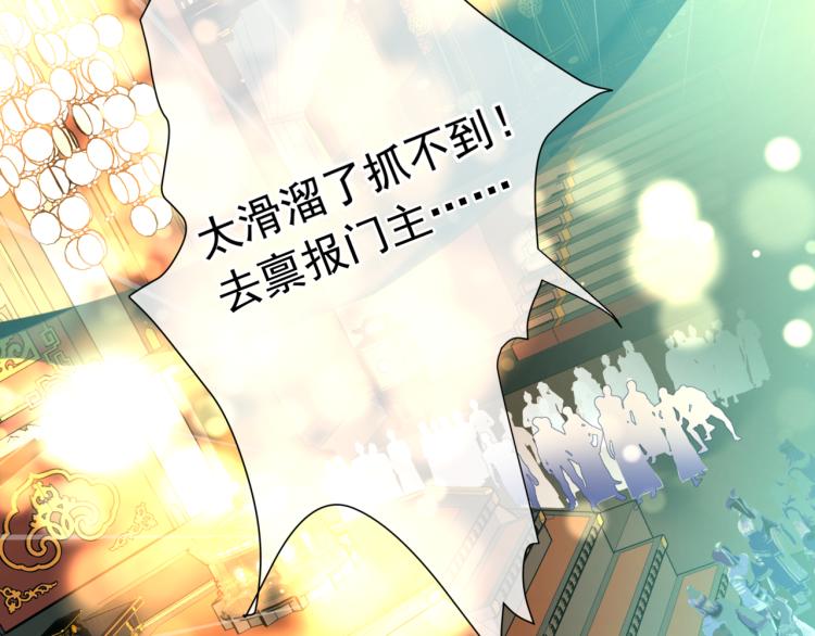 第16话 隔世重逢55