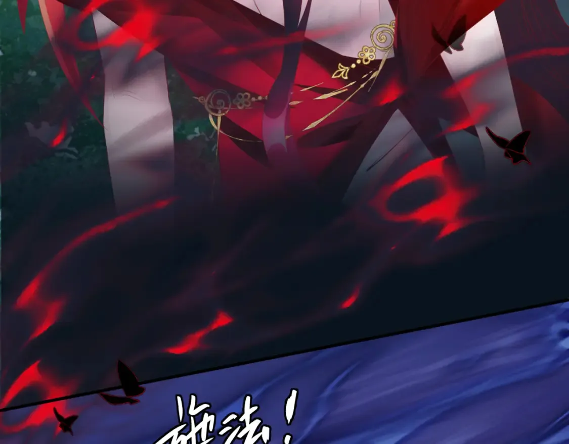 第58话 血染极瑶峰91