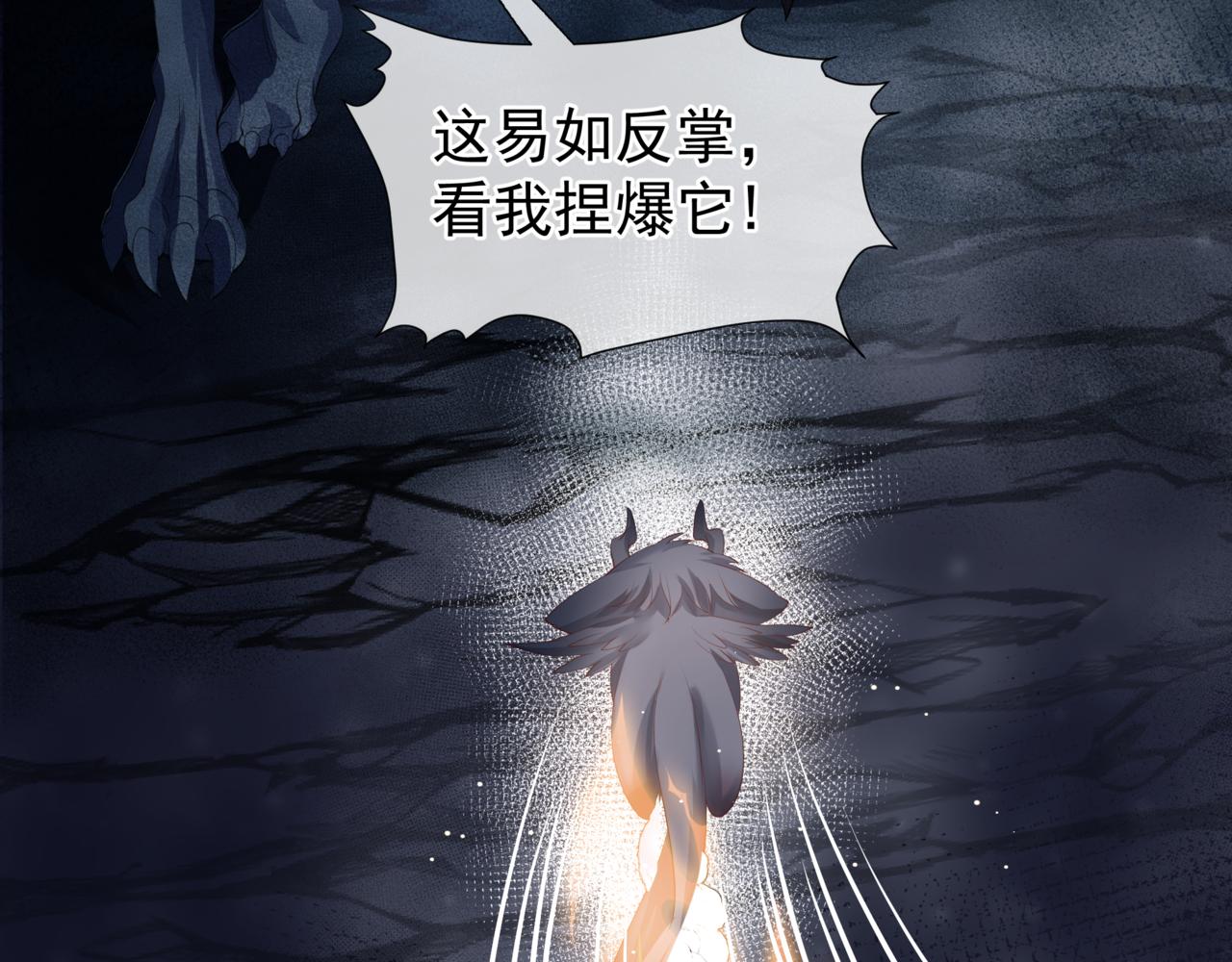 第39话 魔尊归来123