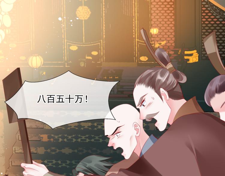 第15话 地下拍卖场80