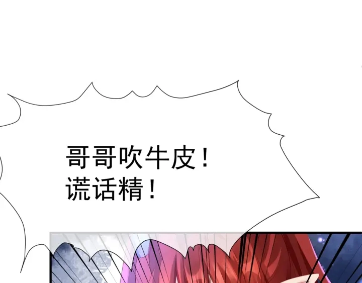 第一季完结篇 问世间情为何物69
