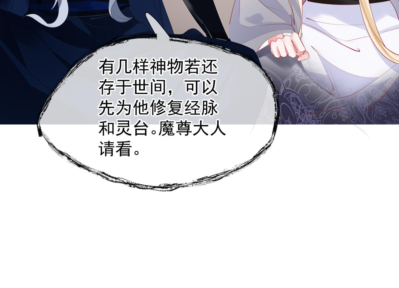 第45话 蛇窟116