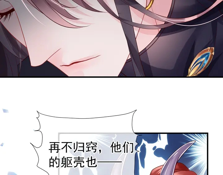 第55话 觉醒%%融合89