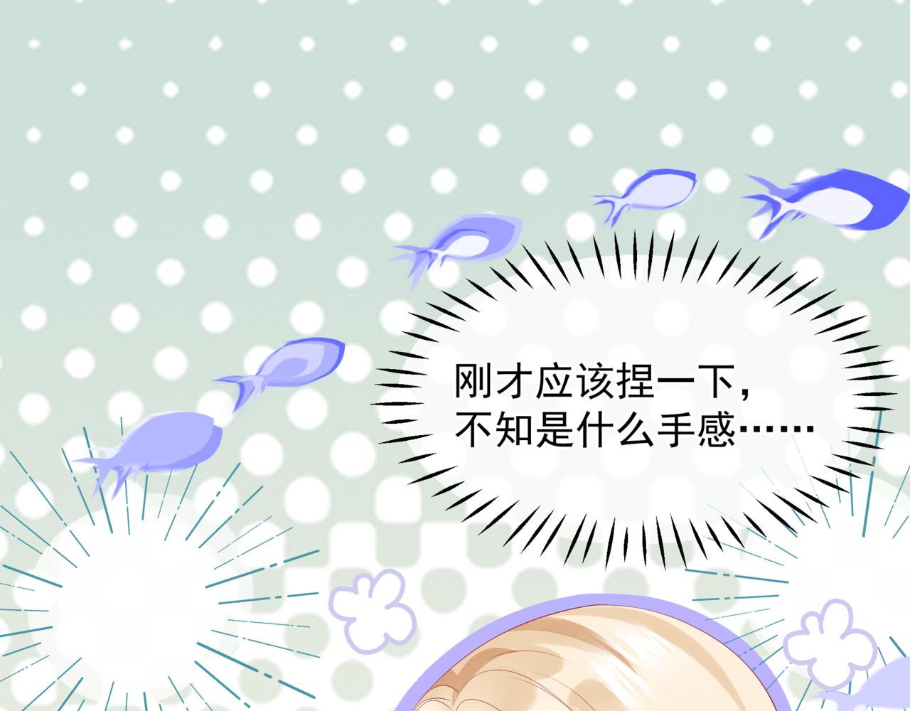 番外4 鲛人173