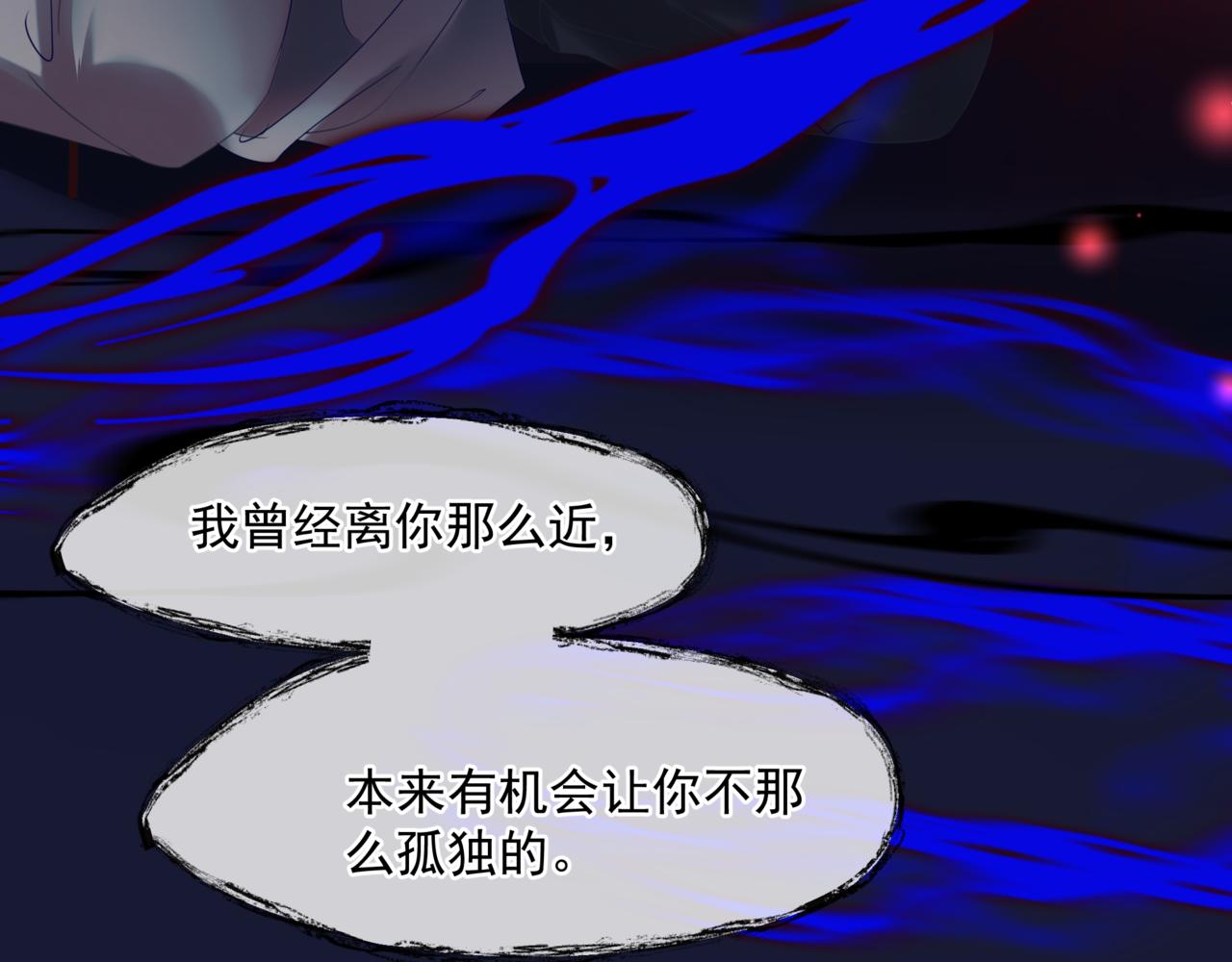 第18话 此刻温柔57