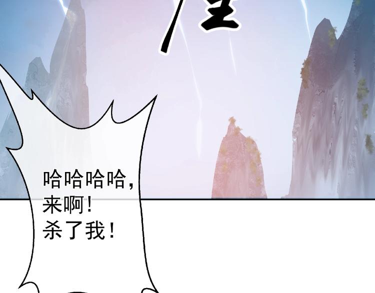 第1话 被迫分开的恋人29