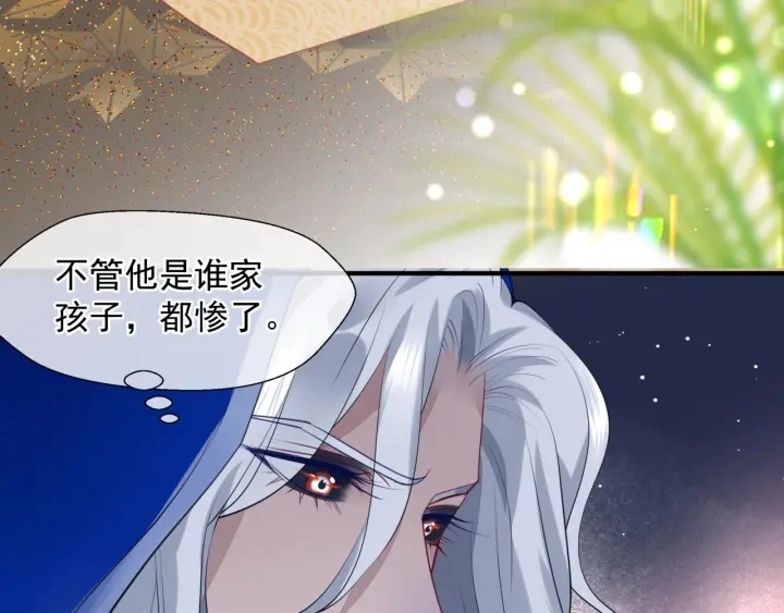 番外1 甜美岁月145