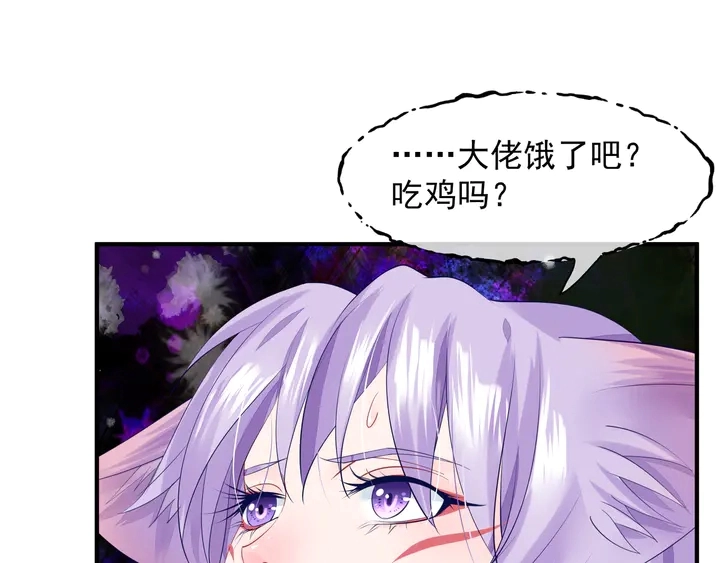 第59话 别想逃离我134