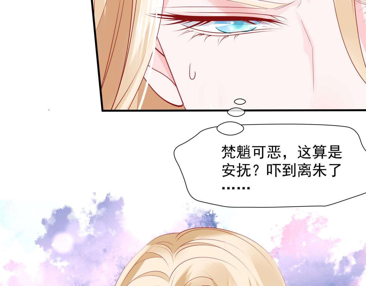 第36话 父子重逢175