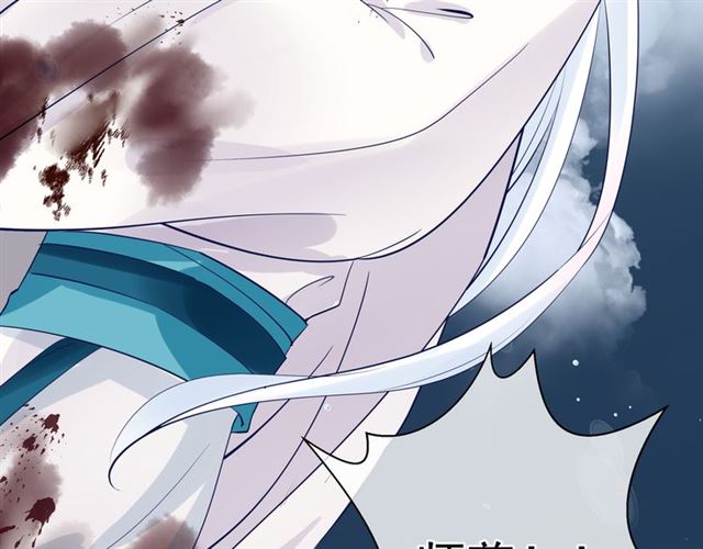 第41话 我们的初逢88