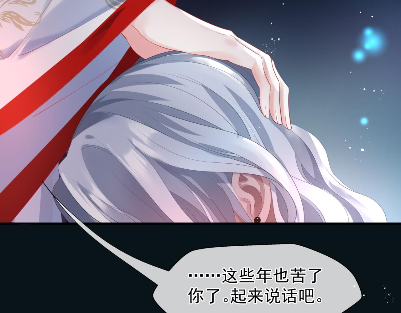 第23话 掉马116
