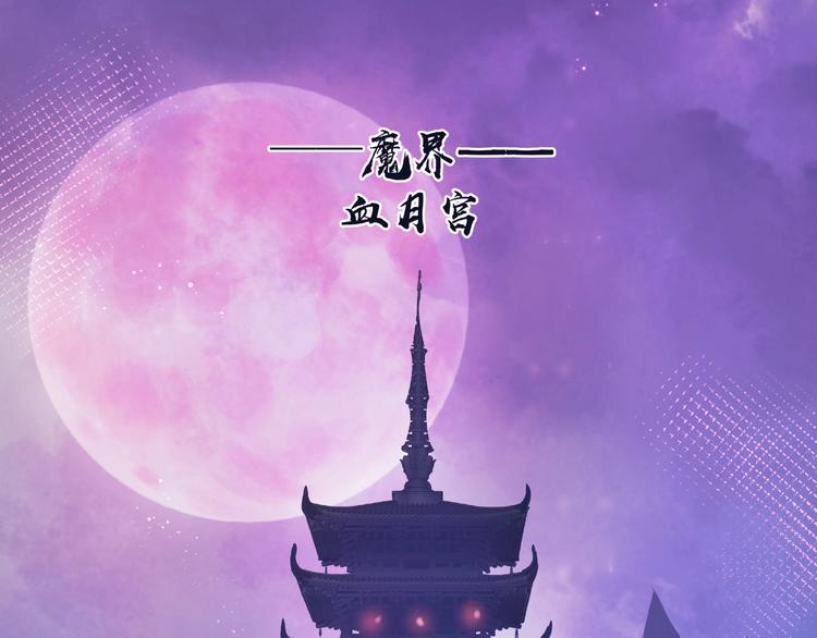 第1话 被迫分开的恋人87