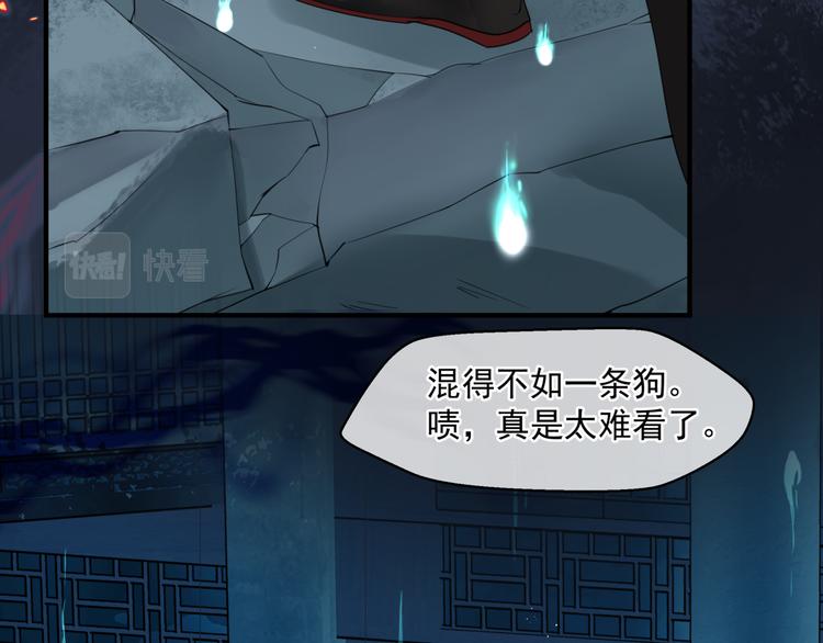 第5话 刻骨铭心怎忘28
