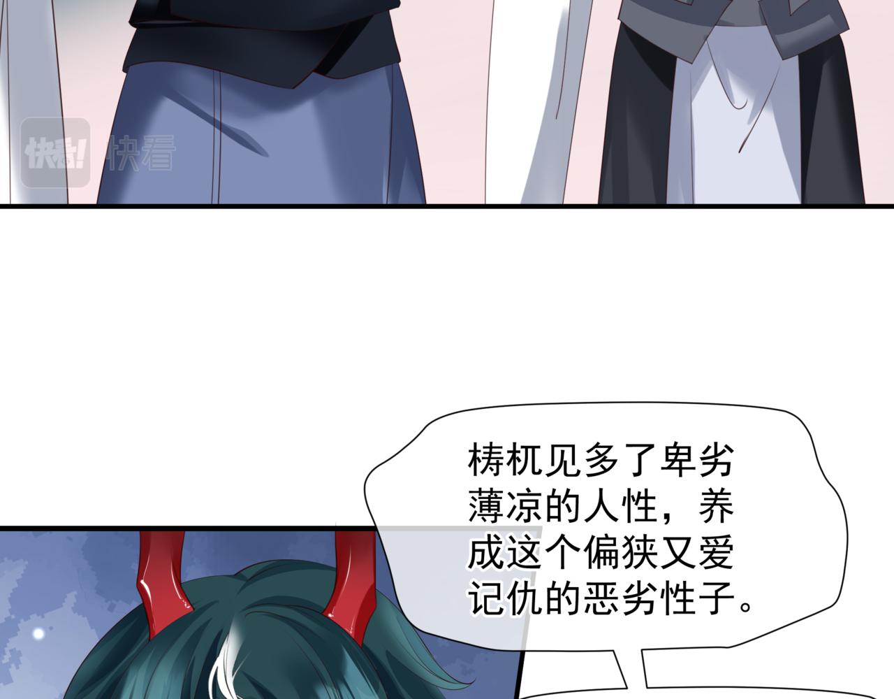 第44话 正式拜见157
