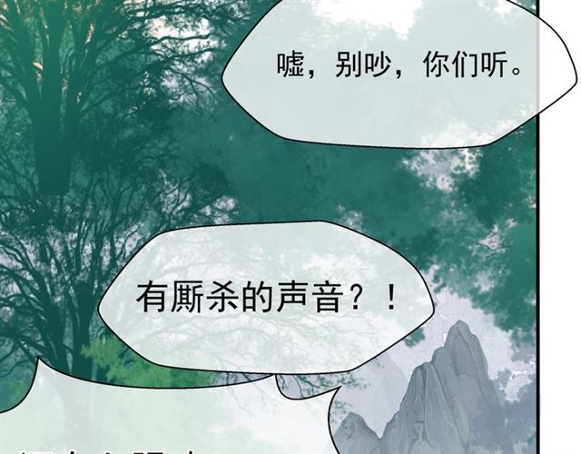 第40话 两只凶兽90