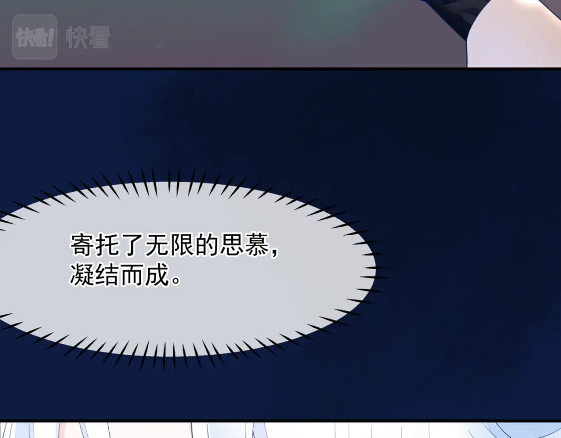 第85话 混账鱼151