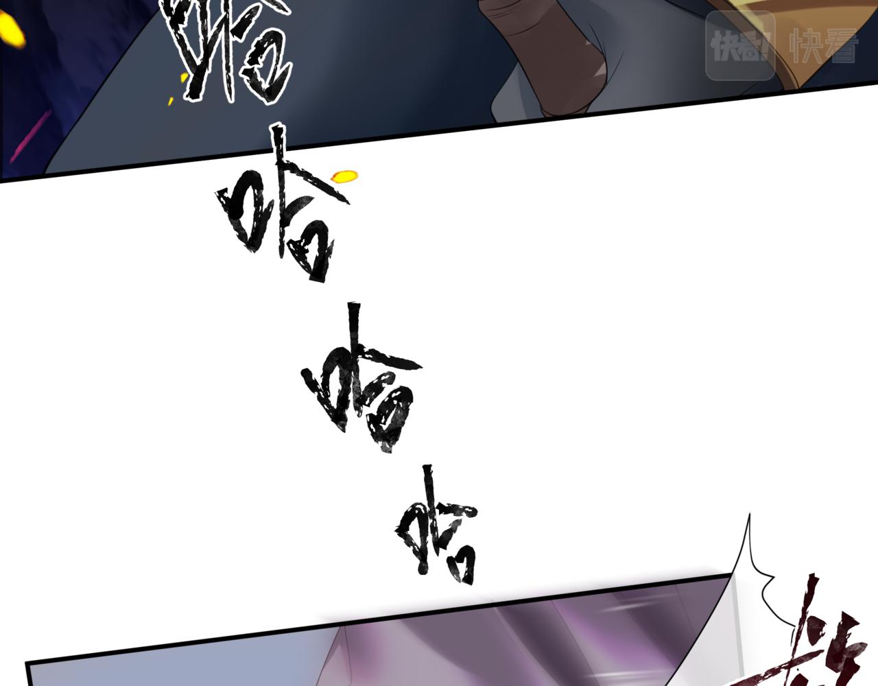 第34话 迎战魔族！99