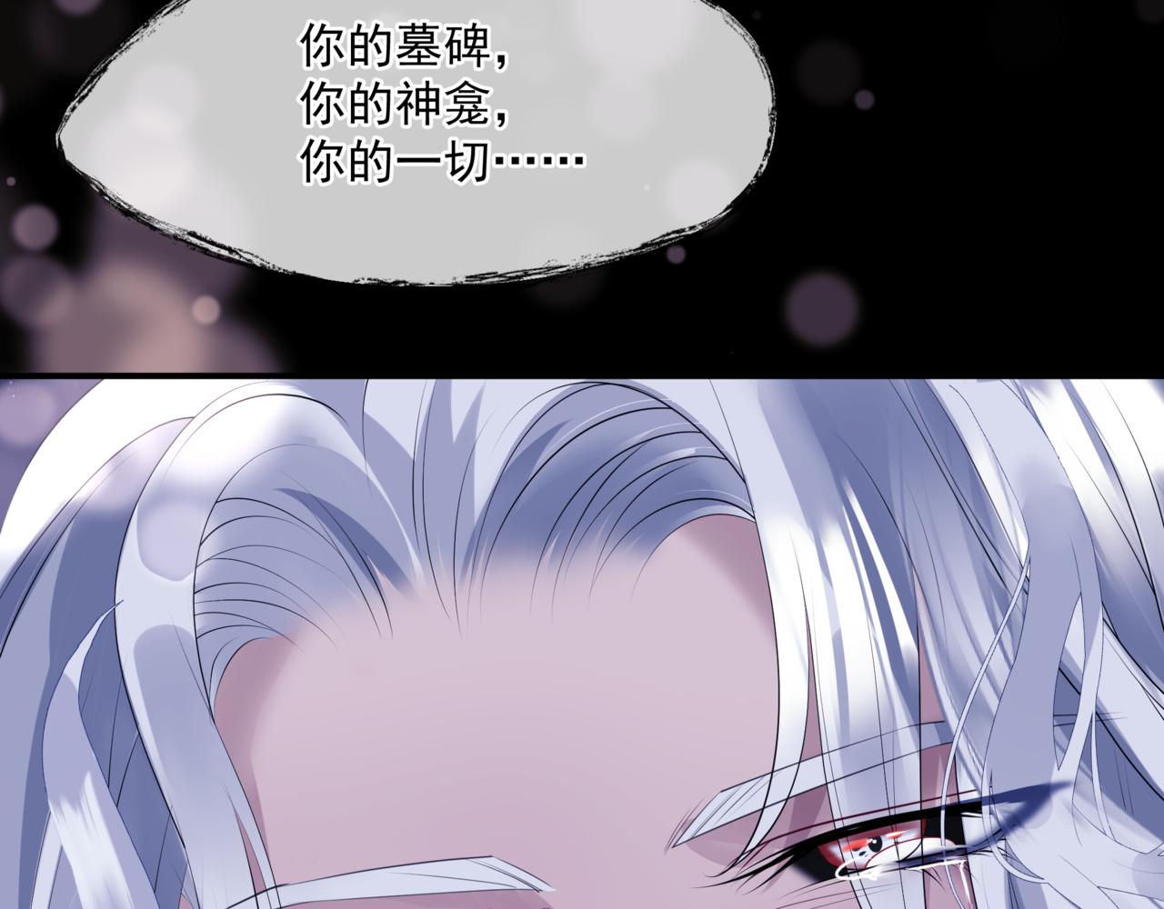 第43话 旖旎幻境141