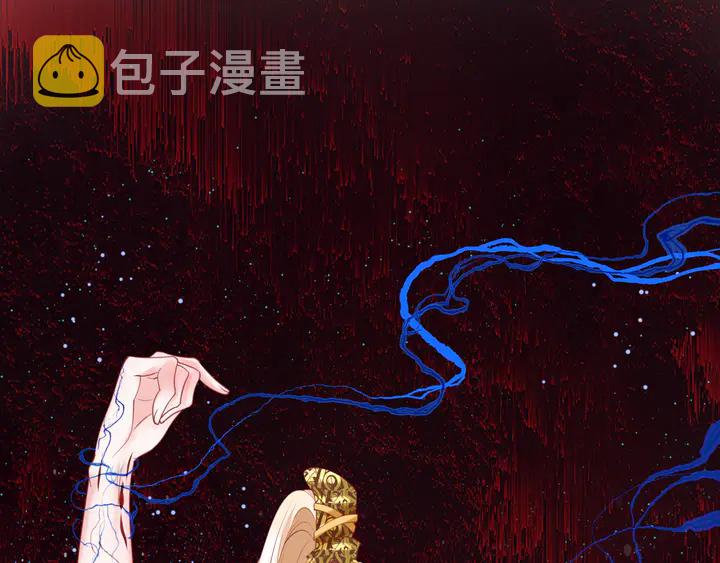 第78话 挽长弓兮射天狼14