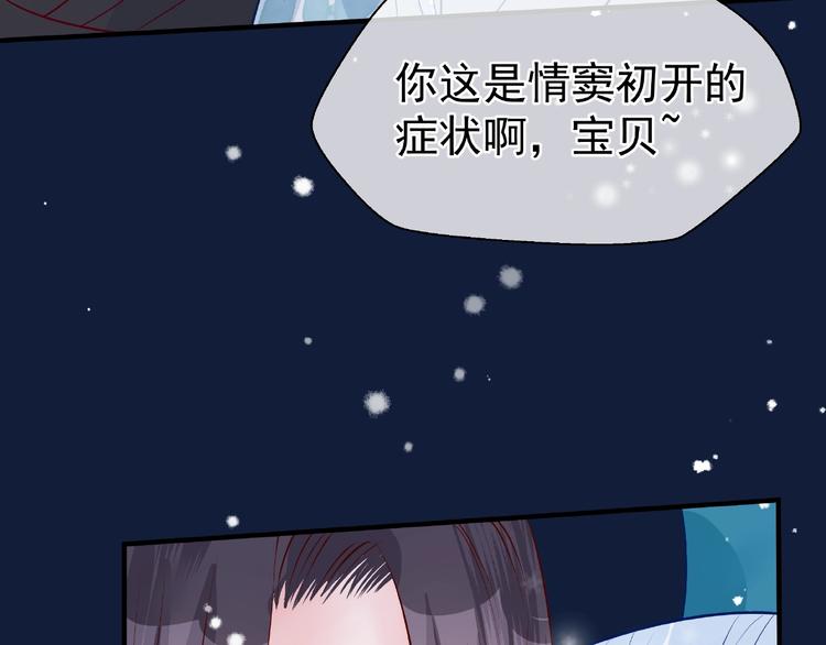第22话 内心的纠结34