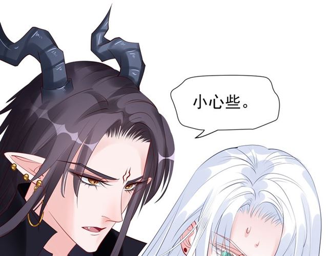 第45话 神帝的隐秘137