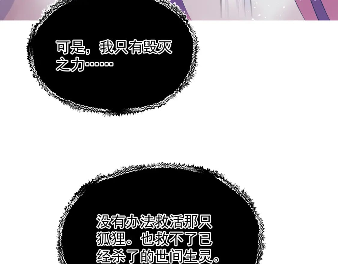 第83话 希望160