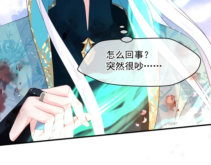 第83话 我做的一切都是为你7