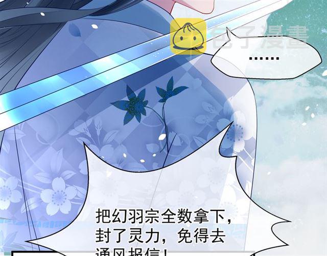 第38话 不需要你对我好41