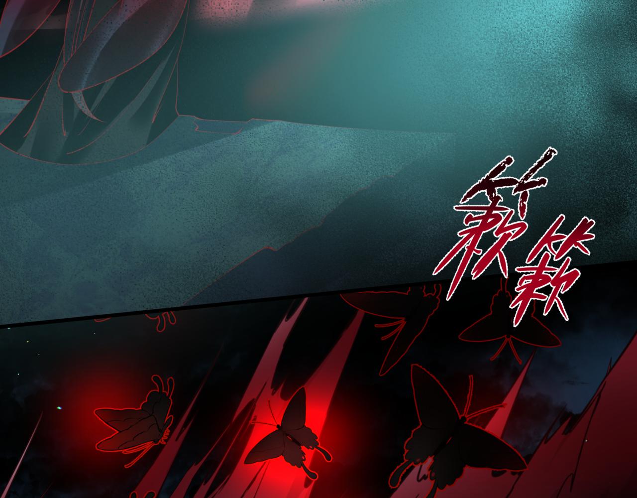 第21话 缚魂灯的秘密44